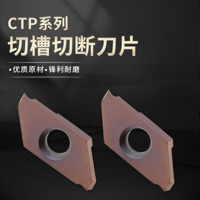 数控车床走心机小零件CTP10