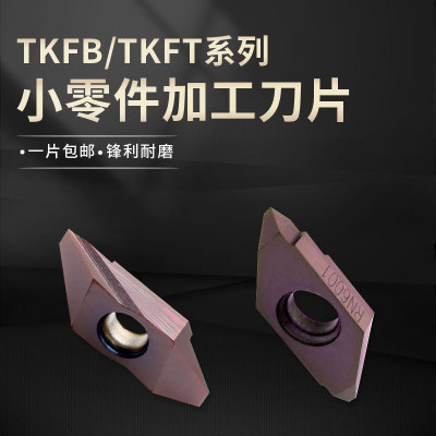 数控车床走心机钢件小零件