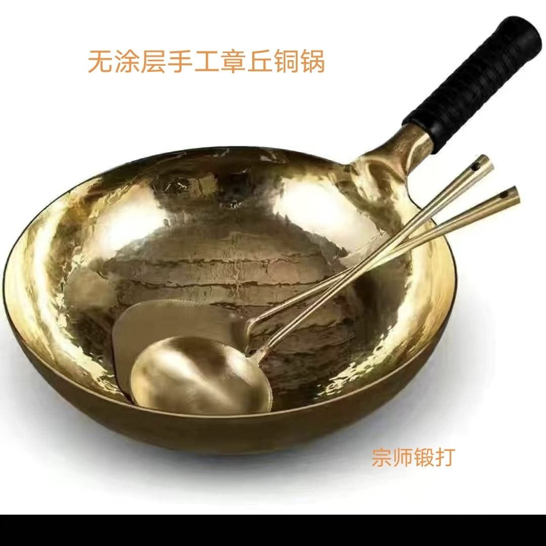 章丘铁锅铜章丘纯手工炒锅无涂层
