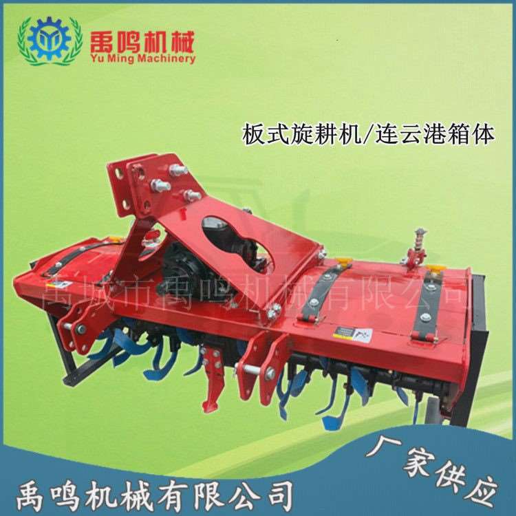 连云港旋耕机 大型旋耕耙耕地犁四轮拖拉机带加重型箱体旋耕机