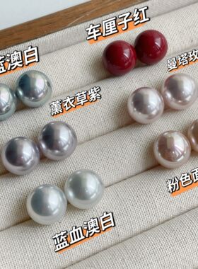 S925纯银蓝血澳白珍珠耳钉