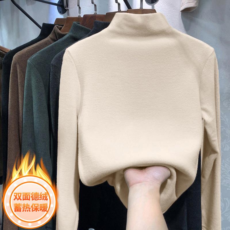 2025秋冬新款280G双面加厚德绒半高领打底衫 Factory wholesale