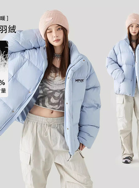MPUX简约字母印花无帽立领90白鸭绒羽绒服冬季防寒保暖男女款外套