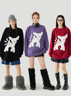 【明星同款】MPUX联名小鹿仿水貂毛毛衣男女款冬季宽松情侣装冬装