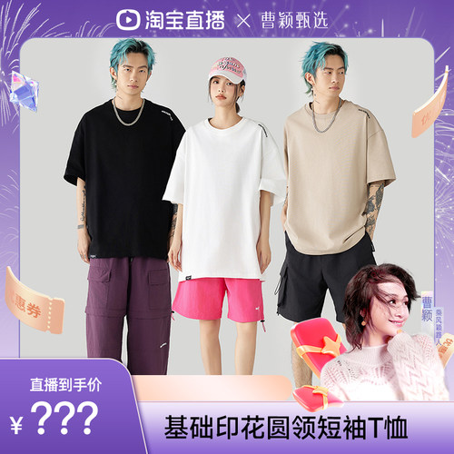 纯棉基础款logo立体钢印短袖T恤