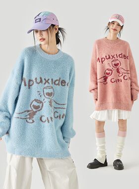 MPUX学院风多色字母提花针织套头圆领休闲软糯毛衣冬季保暖情侣款