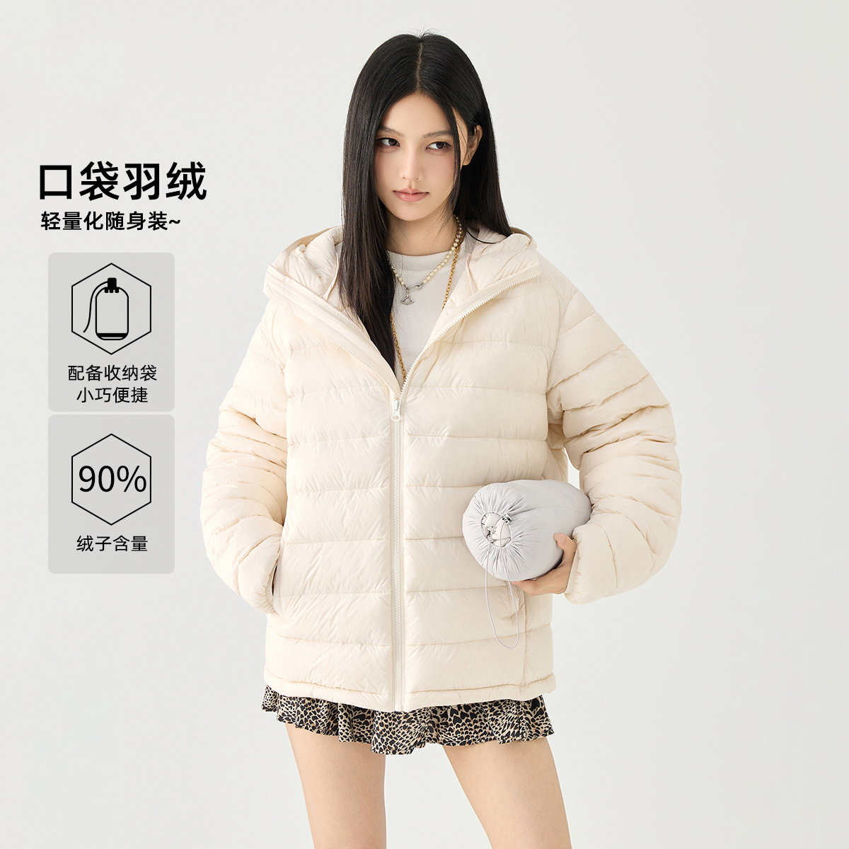 GOLFCROSS可收纳轻便羽绒服