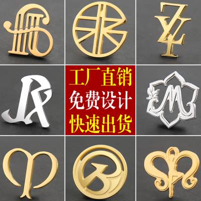 金属徽章定做公司logo胸针定制校徽企业司徽勋章制作胸章订做别针