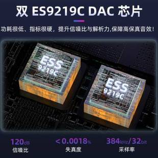 山灵UP5蓝牙解码 耳放双DAC便携HIFI音质44接口游戏出街办公家用