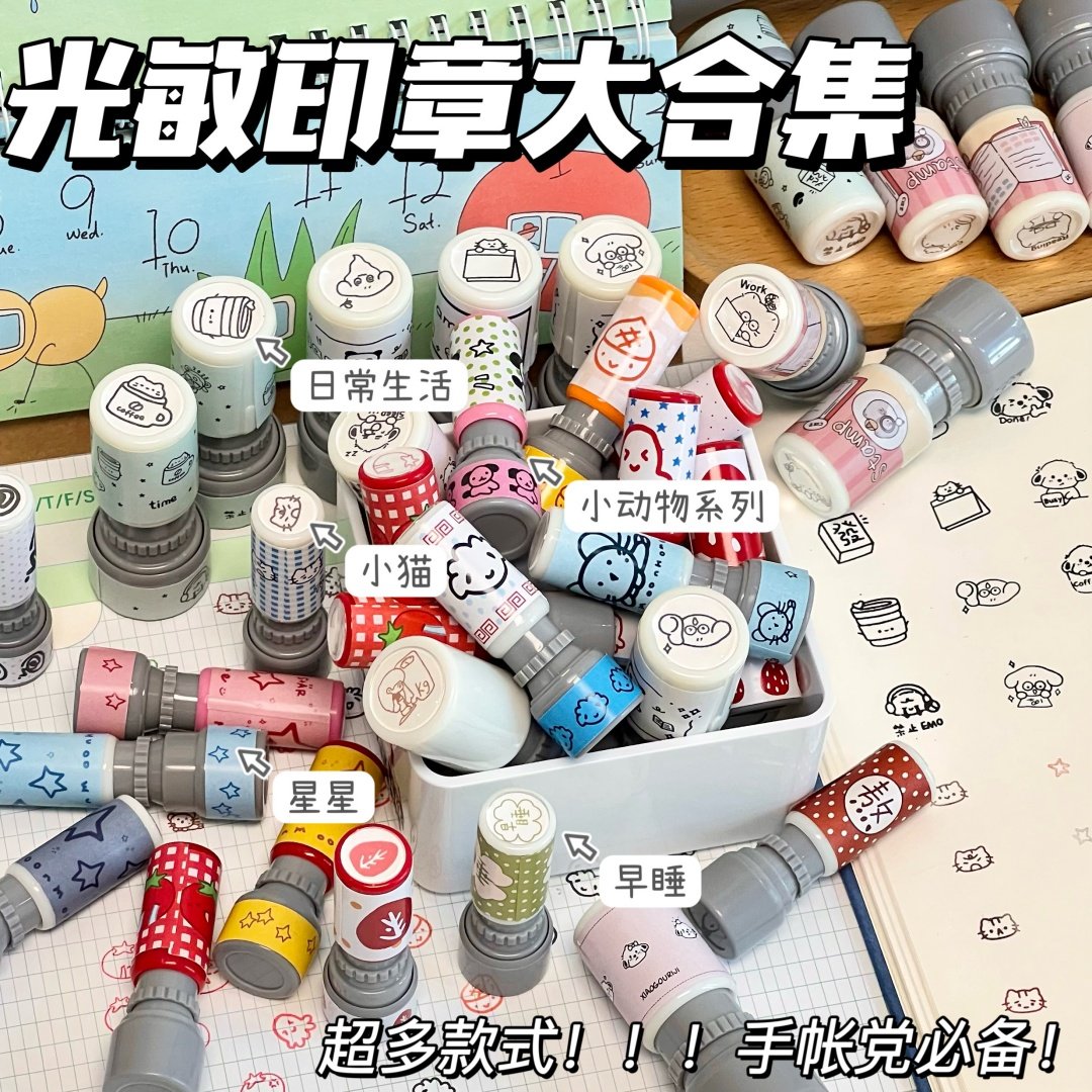 日系迷你印章合集可爱小猫动物小元素日程本手帐本diy装饰素材章