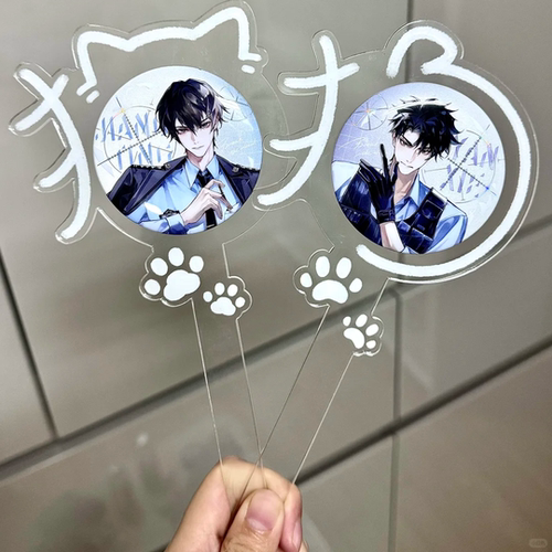 猫狗亚克力拍照吧唧打卡棒谷美