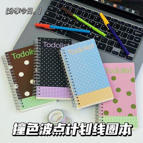 ins简约多巴胺波点A6线圈笔记本每日自律打卡DIY手账拼贴记事本子