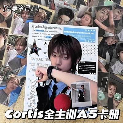 cortis金主训A5卡册收纳纪念册