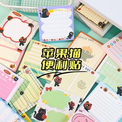 苹果猫便签本学生留言记事n次贴