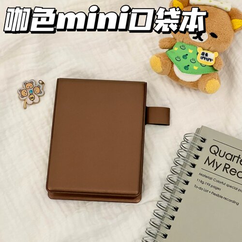 咖色A7口袋本学生空白记事手账本