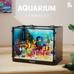 拓木小丑鱼珊瑚生态缸海洋水族馆小颗粒拼装积木儿童益智玩具礼物