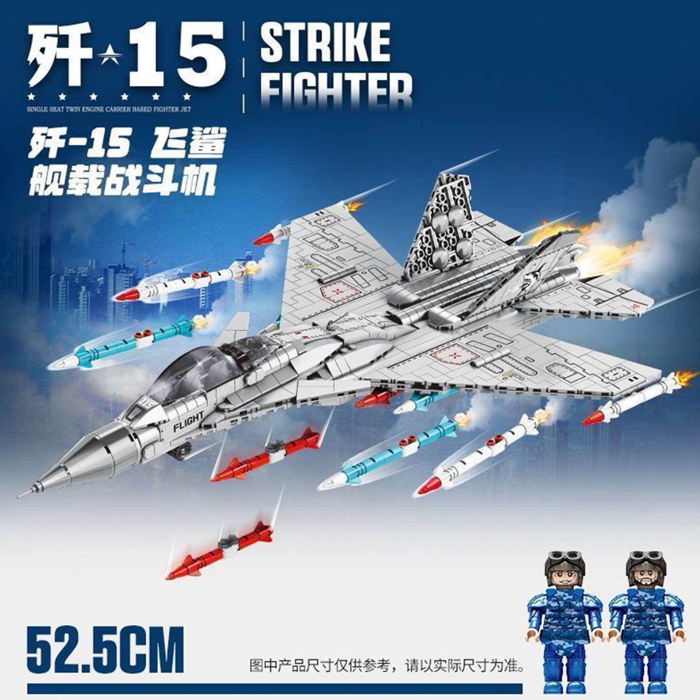 战斗机飞鲨巡航小颗粒拼装积木图片
