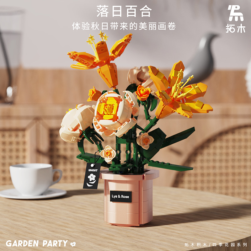 百合花兰花玫瑰花盆栽积木摆件