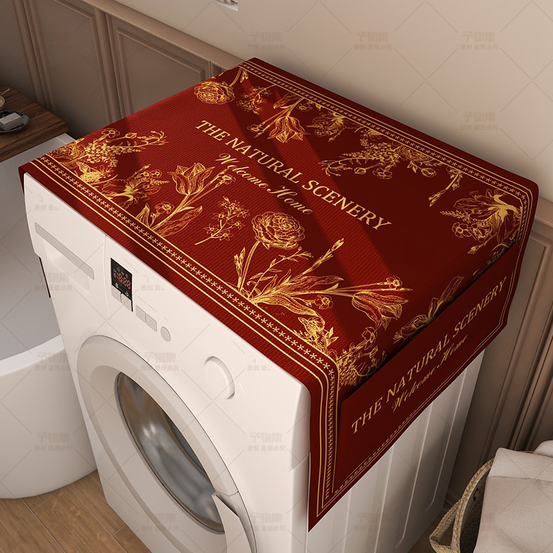 북유럽 드럼 세탁기 커버 타올 방수 자외선 차단 미국 양문형 냉장고 먼지 커버 천 전자 레인지 먼지 커버