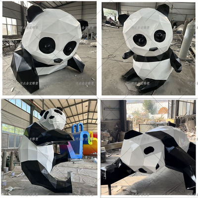 定制大型不锈钢熊猫雕塑金属镜面几何镂空切割面玻璃钢卡通动物