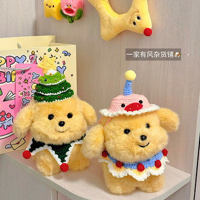 小金毛绒公仔娃娃玩具小狗玩偶生日礼物送女生闺蜜男友开学毕业礼