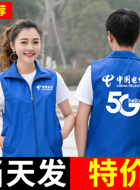 中国电信工作服新款装维