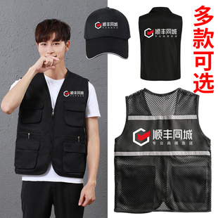 顺丰同城骑士衣服工作服帽子春秋外卖外套夏速运快递急送马甲定制