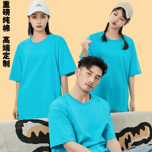 重磅T恤落肩纯棉工作服定制广告衫文化衫班服印字logo刺绣