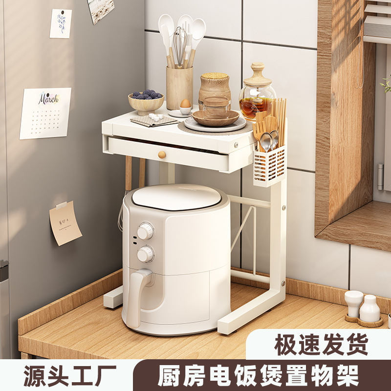 厨房电饭煲置物架双层收纳架