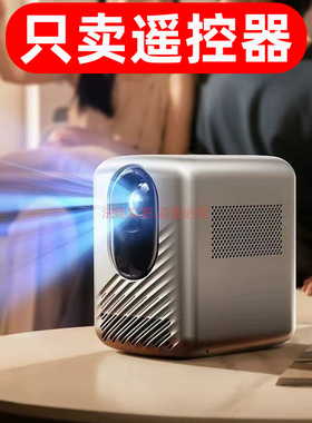 适用于锐塔克RTAKO-A8投影仪遥控器 投影机遥控板 直接使用