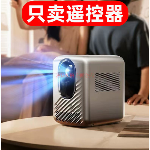 适用于锐塔克RTAKO-A8投影仪遥控器 投影机遥控板 不能调焦
