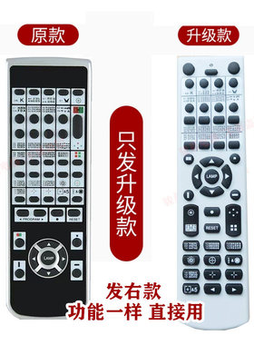 适用于维真WZ3000投影视力表验光遥控器 上海雄博ACP-8/ACP-6