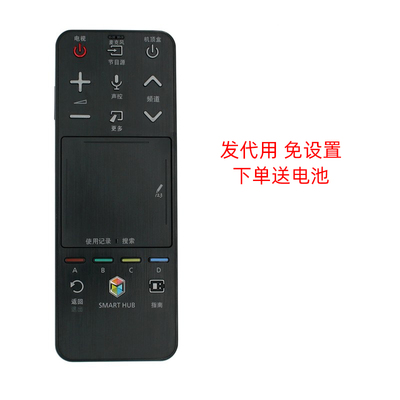 适用于三星3D电视机遥控器UA55F8000AJ UA60F8000AJ UA65F8000AJ