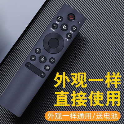 适用于海信65寸75寸液晶电视机HZ65U7E HZ75U7E型号遥控器CRF3A71