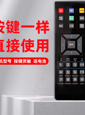 适用acer宏基投影机/仪遥控器AS201 AS301 AS303  EV-S60H P1383W