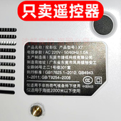 适用捷视科技投影机 西米可X1 适用于x7投影仪遥控器