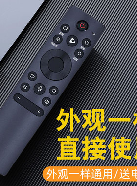 适用于海信液晶电视HZ43A36F HZ39A36F遥控器无需设置 无语音