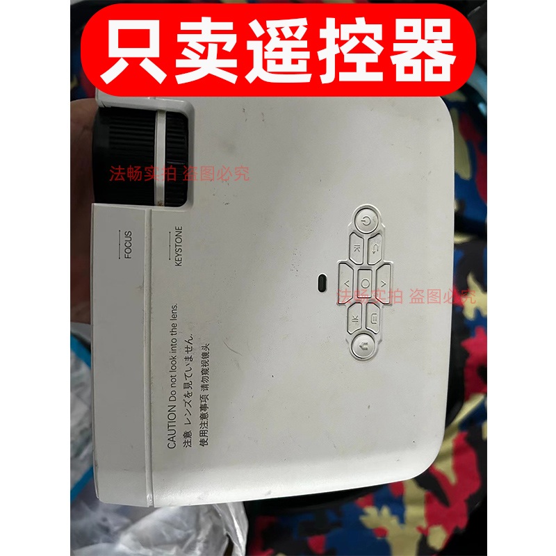 适用于诺必行投影仪遥控器S1便携式D40投影机家庭影院无屏电视