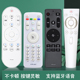 U16 U20 MOOKA统帅语音 适用海尔电视机遥控器HTR A07 U15A