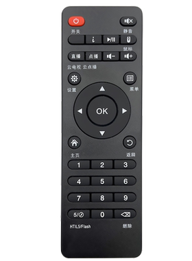 适用奇异果TV网络播放器