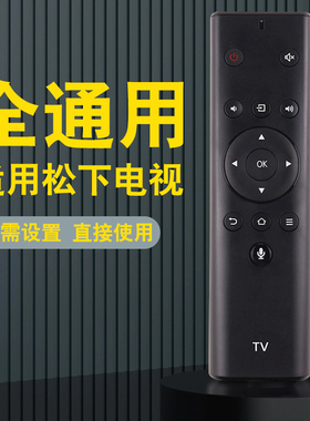 适用松下电视机遥控器TH-50/55/65HX680c 86GX880 FX660C DX680C