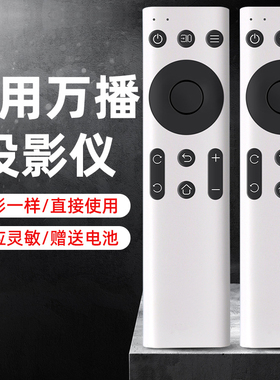 适用于wanbo万播投影仪机遥控器T1 T2max T3 T6 X1 RMAX便携式
