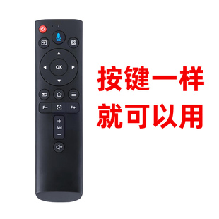 适用于先科A50 H58pro 杰米Z9 现代A8 黑子科技k6 投影仪遥控器
