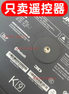 适用于坚果K9投影仪遥控器 J72-2D0智能投影机遥控板