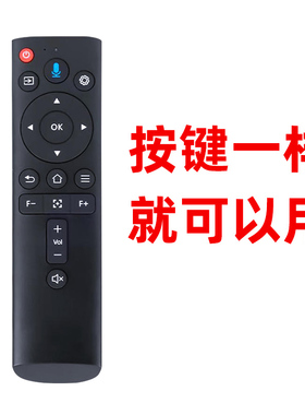 适用懂影A9plus 奈聚k8 先科s5pro 先科P6 先科H6pro投影仪遥控器