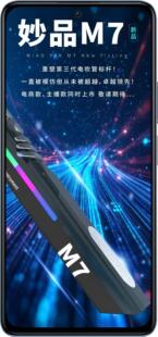 [以旧换新]新款妙品M7电吹管支持各品牌管子置换