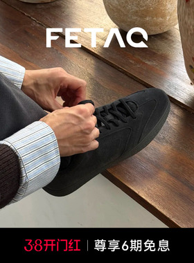FETAQ AllMove City城市轻训鞋复古德训鞋黑色男鞋女鞋休闲运动鞋