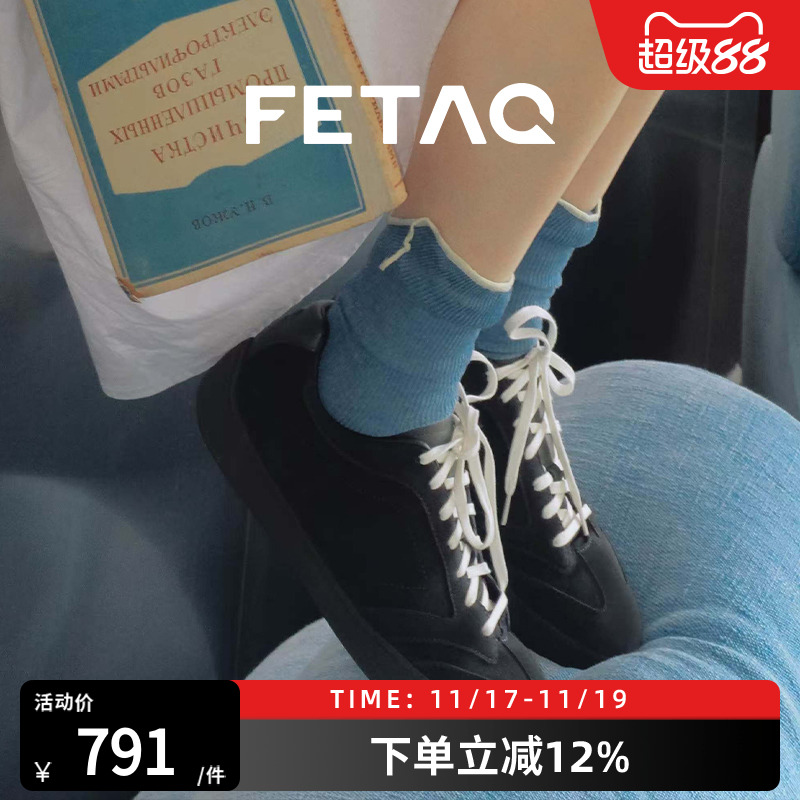 FETAQAllMoveCity德训鞋休闲鞋