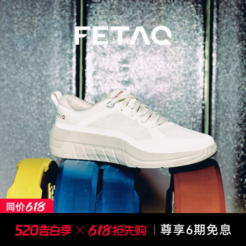 FETAQAllMove3综训健身运动鞋
