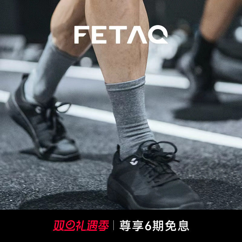 FETAQAllMove3综训健身运动鞋